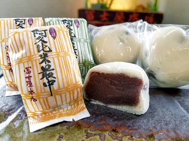 御菓子司 冨士屋本店
